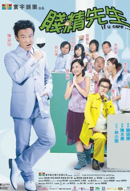 动漫网0088